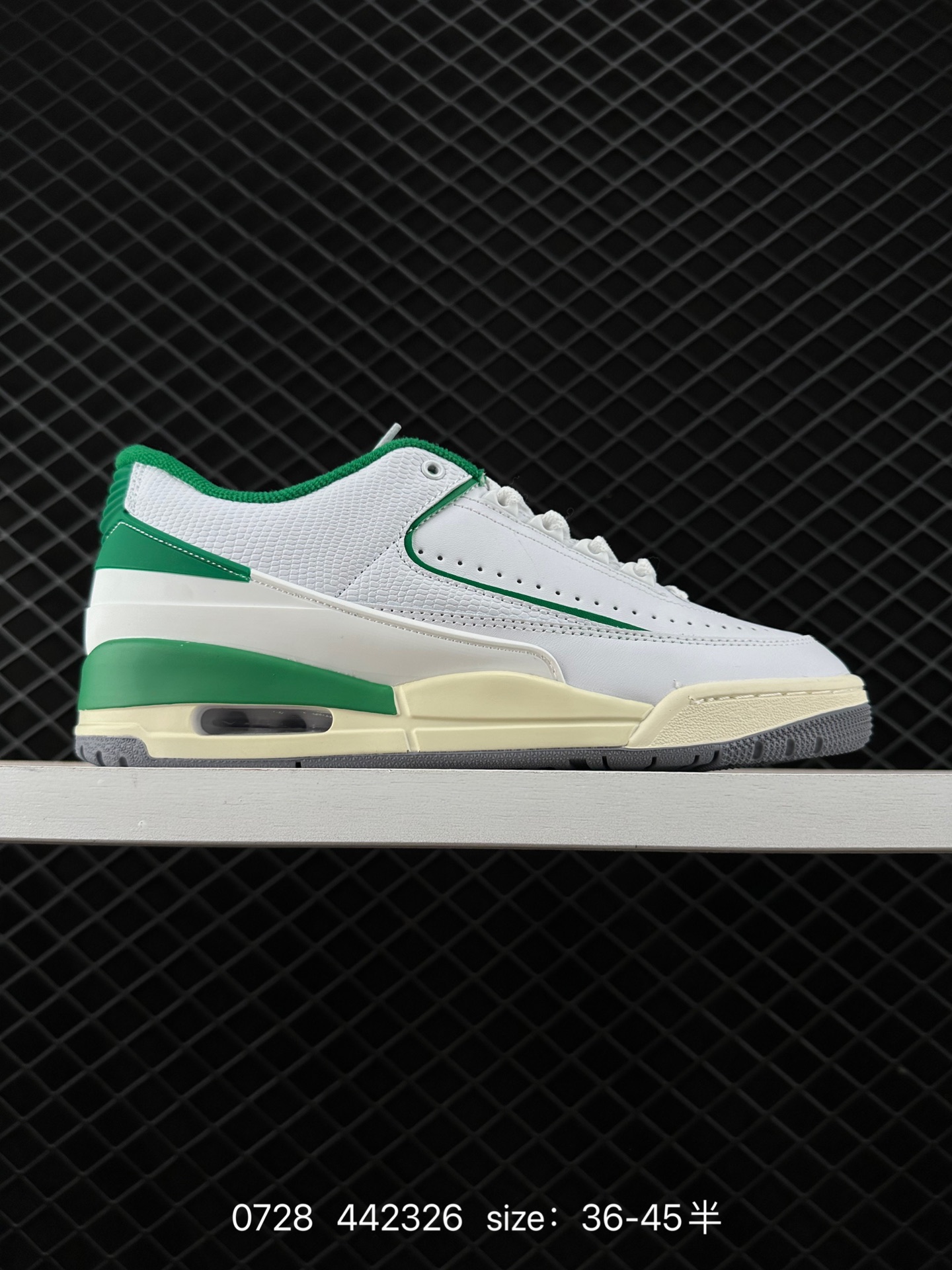 Air Jordan 2/3 Retro AJ